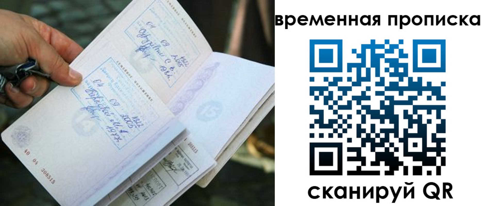 пропишу в квартире в Соль-Илецке